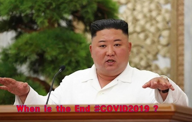 북한은 선진국들이 백신을 공동 구입해 개도국 등에 분배하는 코백스(COVAX) 참여를 거부하고 있고, 미국산 백신에 대한 경계심 때문에, 바이든 행정부가 제공을 건의해도 거부할 가능성이 높다는 지적도 나오고 있다.