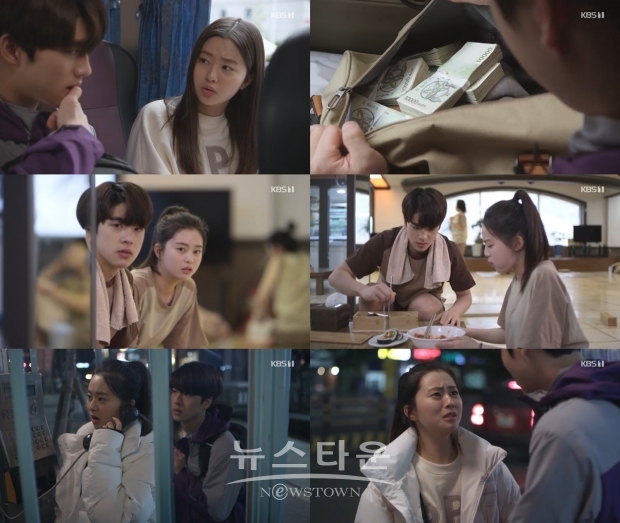 사진=KBS1 ‘속아도 꿈결’ 방송화면 캡처
