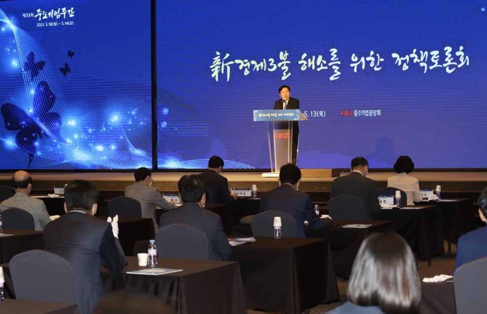중소기업중앙회 제공.