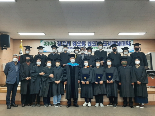경주시에서 지난 10일 성동시장 상인회 3층 교육장에서 ‘2020년 황오동 도시재생대학–퍼실리테이션/마을활동가 과정’ 수료식을 개최하고 있다