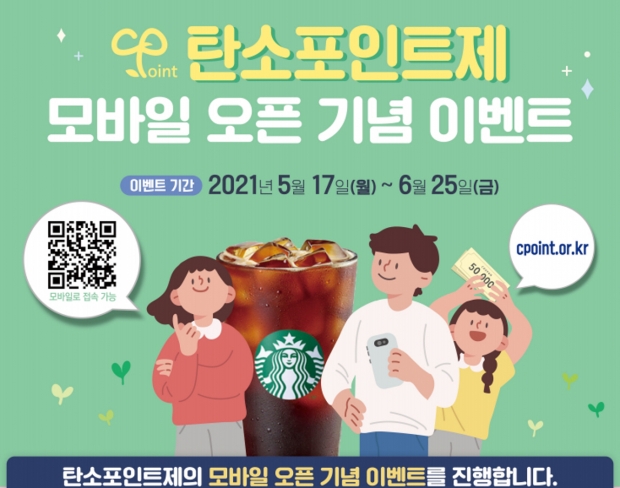 홍보 이미지