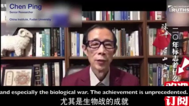 천핑(陳平) 베이징대 교수. 영상 캡처