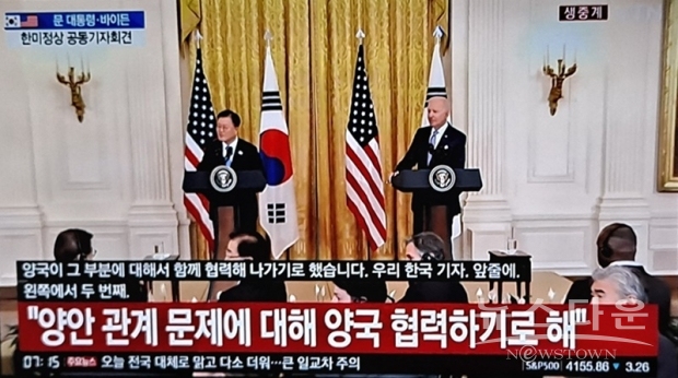 문 대통령은 “한국분에 대한 백신 공급 발표에 감사의 말씀을 전한다”면서 “미국의 발표는 한미 동맹의 특별한 역사를 ‘보건 분야로까지 확장한 뜻 깊은 조치’라고 생각한다”고 밝혔다. (사진 : YTN 화면 촬영)