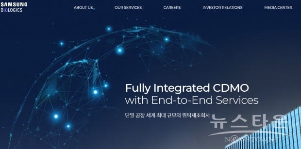 삼성바이오로직스는 연가 36만 4천 리터(liters) 규모의 바이오 의약품 생산 능력을 갖춘 글로벌 1위 위탁생산 업체이다. 삼성바이오는 이미 J&J(존슨앤존슨), BMS(브리스토 마이어스 스퀴브), Gilead(길리어드) 등 미국에 위치한 글로벌 제약사와 장기 계약을 맺고 있으며, Eli Lilly(일라이 릴리)와 Vir Biotechnology-GSK(비어-GSK) 등이 개발한 코로나19 치료제 생산도 맡고 있다. (사진 : 삼성바이오로직스 홈페이지)