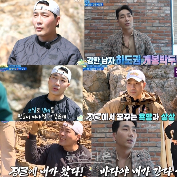 사진제공 : 영상캡처
