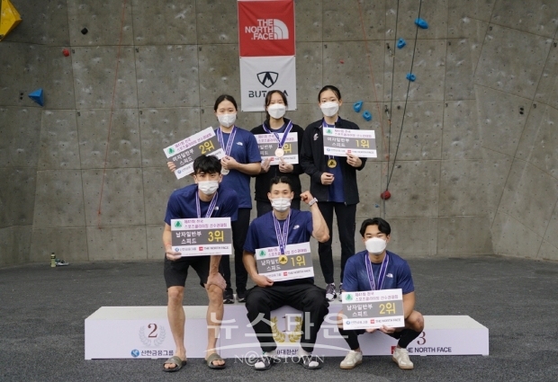 사진설명 = 제41회 전국 스포츠클라이밍 선수권대회 남녀일반부 스피드부문 시상 사진. (제공 = 대한산악연맹)