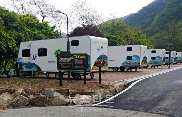 봉황자연휴량림 카라반