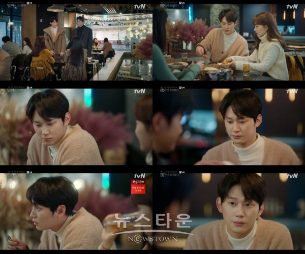 사진 제공 : tvN ‘어느 날 우리 집 현관으로 멸망이 들어왔다’