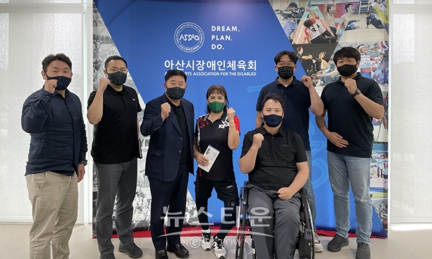 아산시장애인체육회가 6월 3일~5일까지 슬로베니아 라스코에서 개최되는 “2021 세계쿼터획득 토너먼트 대회“에 아산시장애인탁구협회 소속 문성금 선수가 참가자격을 부여받아 참가한다.