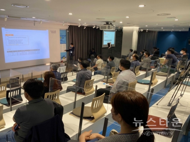 스타트업 브이데이(Startup V-day) 1회차 행사장 전경(사진 : 한국무역협회)