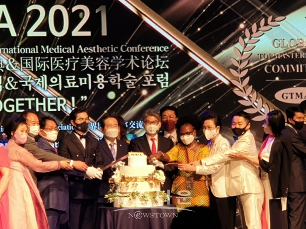 GMAEA 2021 글로벌 최강 명인 대상 시상식에 참가한 이의한 총재, 정세균 前국무총리, 양승조 충남지사 및 관계자들