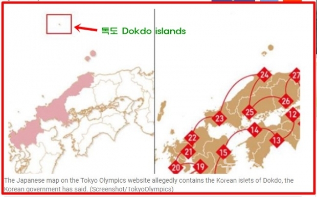 가토 가쓰노부 장관은 “독도는 분명히 우리나라 고유의 영토이며, 한국 측의 주장은 전혀 받아들일 수 없는 것”이라고 말했다.