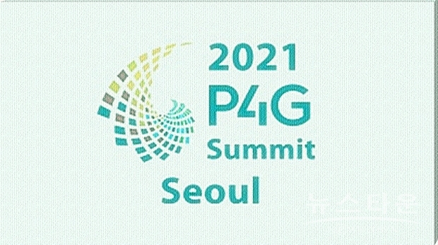문 대통령을 비롯해 미국의 존 케리 기후특사, 리커창 중국 총리, 영국, 독일, 프랑스 정상, 유럽연합(EU) 집행위원장과 상임의장, 유엔 사무총장, 경제협력개발기구(OECD) 사무총장 등도 참석 하는 등 주요국 정상급과 고위급 47명, 국제기구 수장 21명 등 총 68명이 참석하며, 정상급 인사만 1차 회의 당시 5명에서 이번에는 42명으로 대폭 확대됐다.