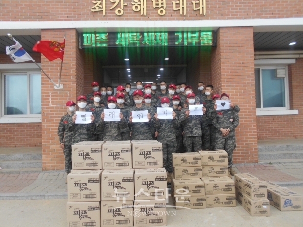 국군장병의 노고에 감사하며 쾌적한 군 생활 돕기 위한 기부 지속할 예정