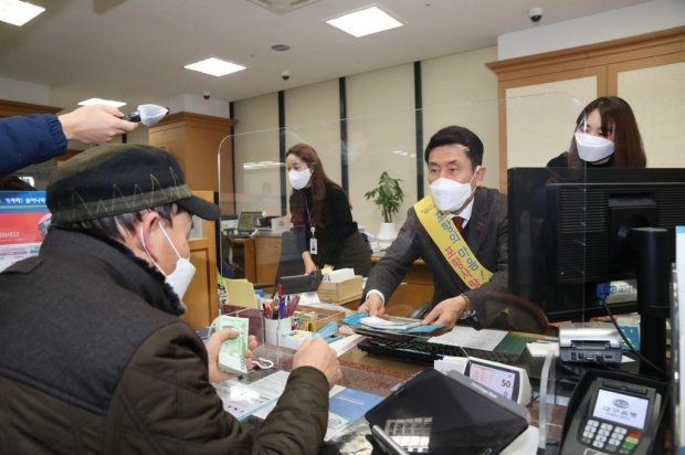 2021년 포항사랑상품권 첫발매