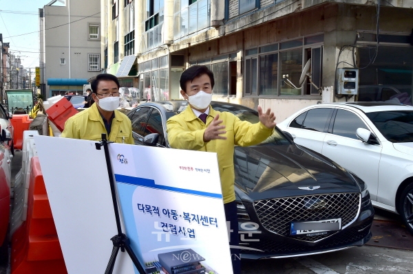 2020년 12월 다목적아동복지센터 현장을 방문한 조규일 진주시장