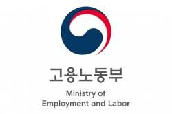 고용노동부 로고
