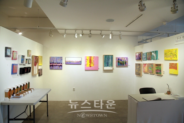 제20회 서울 인사동 국제 아트페스티벌