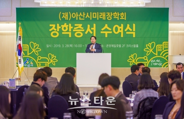 2019년도 장학증서 수여식
