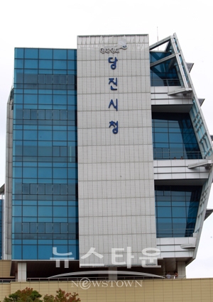 당진시청