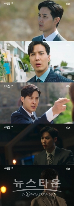 사진 제공 : JTBC '월간 집'