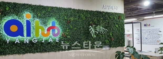 “미래시대를 이끌어갈 인공지능 특화 기업의 기술을 한 자리에”