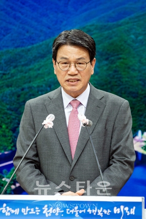 김돈곤 청양군수