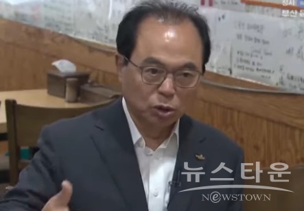 오거돈 전 부산시장