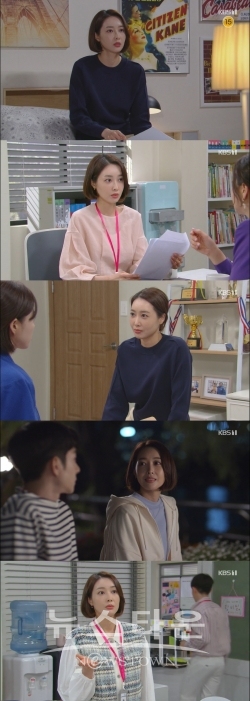 사진 제공 : KBS1 '속아도 꿈결'