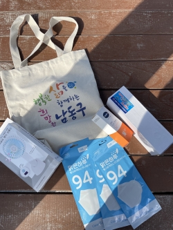 폭염예방키드 5종
