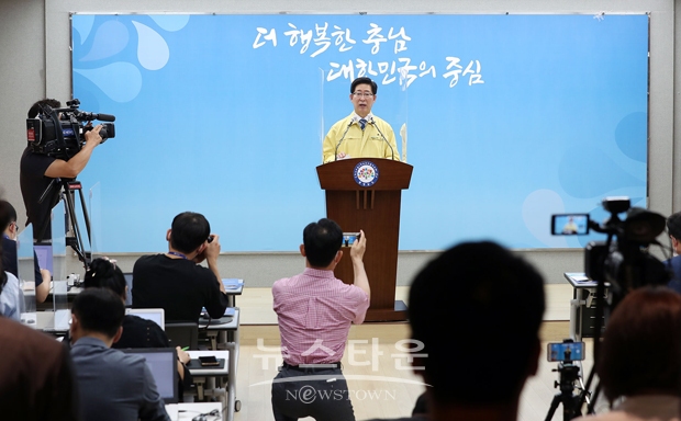 양승조 충남지사가 6월 25일 오전 도청 프레스센터에서 기자회견을 열고 최근 UN 공공행정전문가위원회(CEPA)로부터 도의 ‘깨끗한 해양환경 만들기 사업’이 ‘UN 공공행정상(UN Public Service Award)’ 수상 대상으로 선정됐다고 밝혔다.