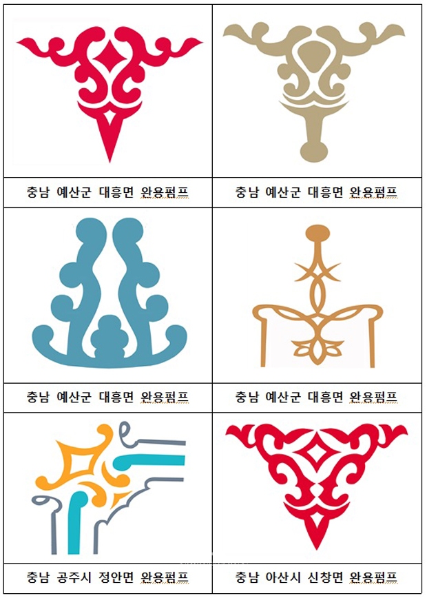 수동식 화재진압장비 완용펌프 독창적 장식 문양