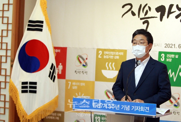 김홍장 당진시장이 6월 30일 오전 10시 30분 당진시청 해나루홀에서 열린 민선7기 3주년 기자회견에서 올해 하반기 시정 목표로 ‘회복과 도약’을 강조했다.
