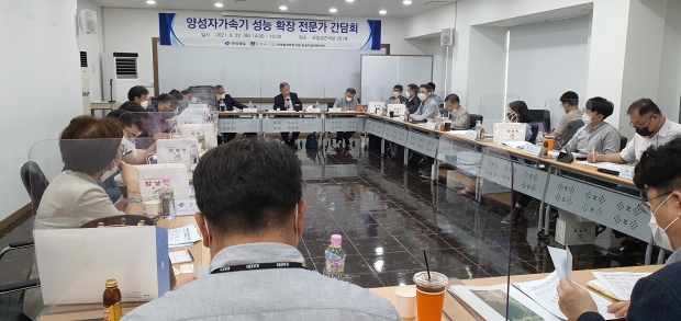 지난 22일 대전에서 ‘양성자가속기 성능 확장 전문가 간담회’가 진행중이다