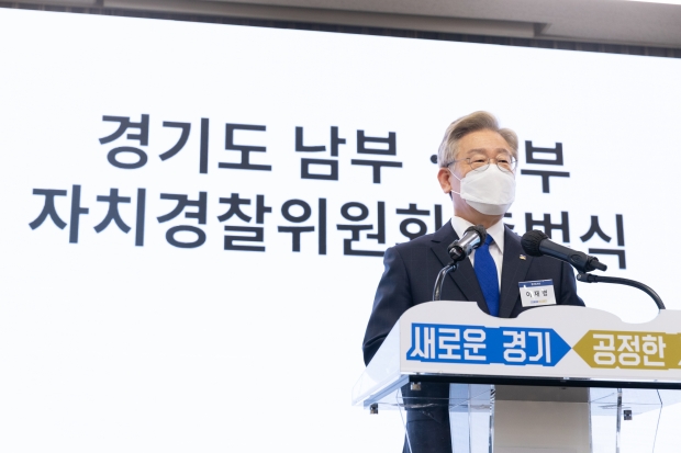 인사말을 하고 있는 이재면 경기도지사
