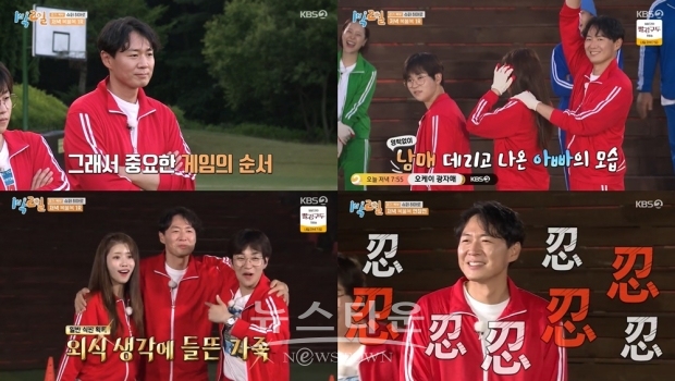 사진제공 : 영상캡처