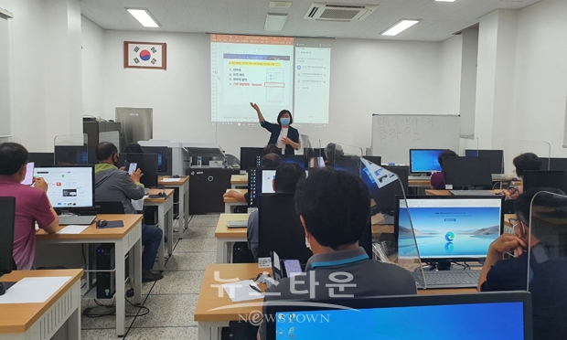 2021년도 농업인 정보화 교육 기초, 중급과정