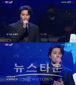제15회 DIMF 폐막 마지막 무대에 선 민우혁_네이버TV