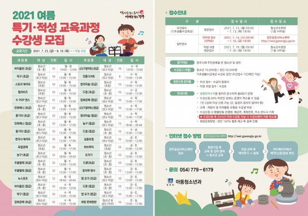 홍보전단지