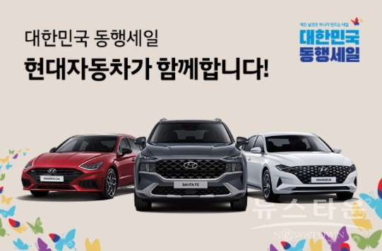 사진 : 현대차 홈페이지