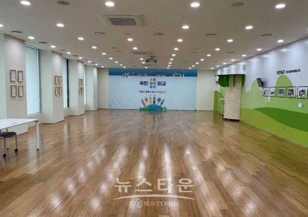 사진 : 국민외교센터