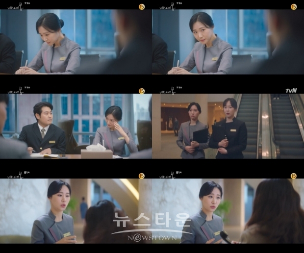 사진 제공 : tvN '너는 나의 봄'