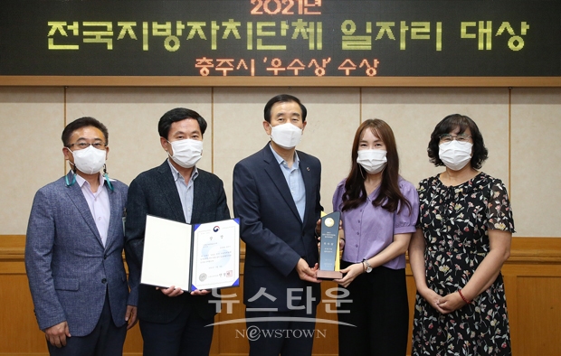 전국 지방자치단체 일자리대상 평가 ‘우수상’ 수상