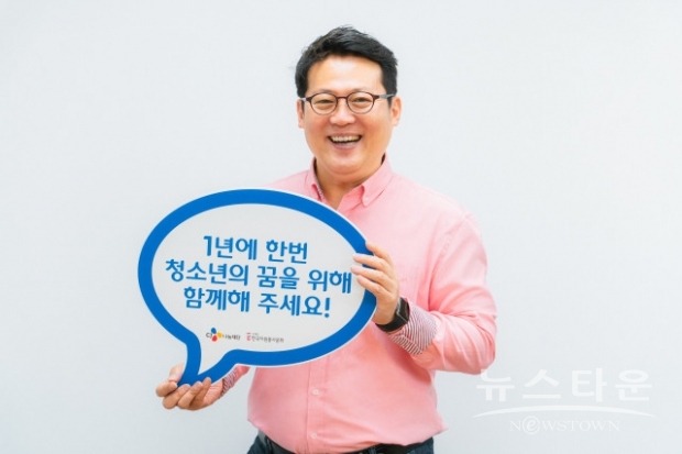 김경일 아주대학교 심리학과 교수(CJ나눔재단 사외이사)