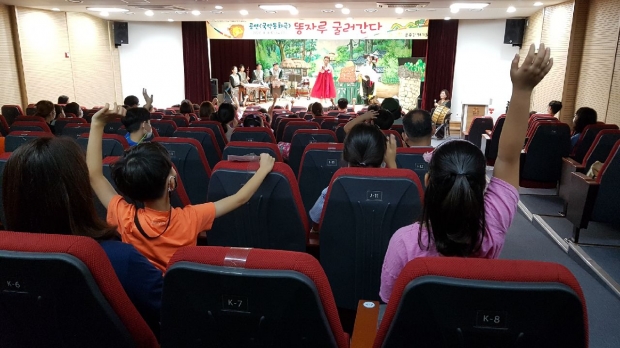 여름방학 프로그램 '똥자루'