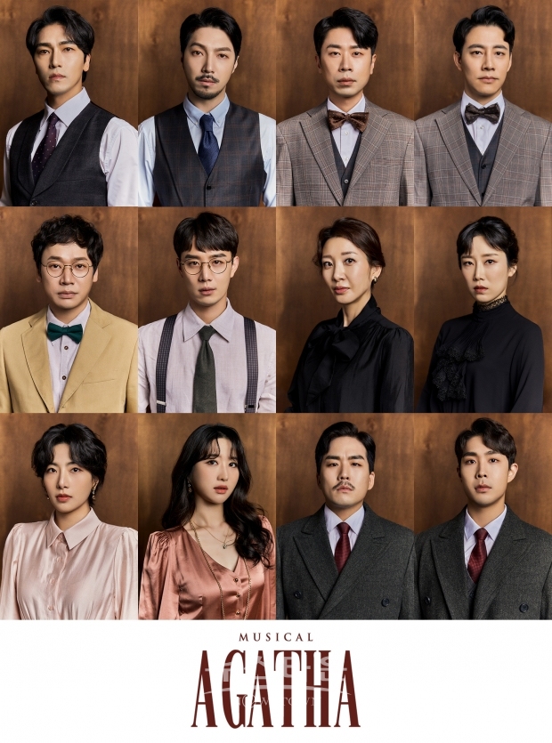 ▲ 뮤지컬 '아가사' 캐스팅 (맨 위 왼쪽부터) 정평, 임별, 김지훈, 김남호 (중간 왼쪽부터) 안두호, 최호승, 이아현, 한세라 (맨 아래 왼쪽부터) 정다예, 주다온, 강인대, 박상준 (사진제공=나인스토리) 