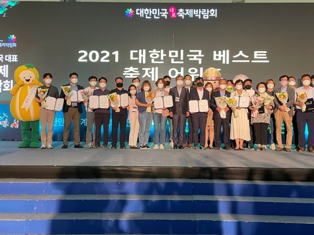 수상 장면 단체 사진