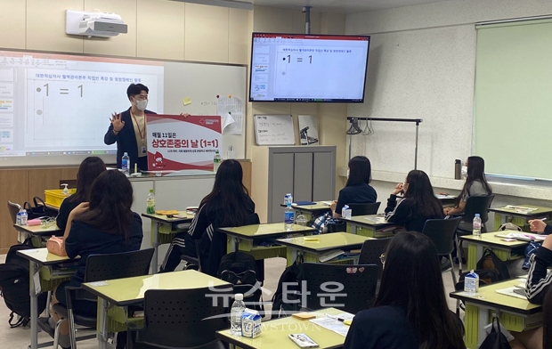 강일여자고등학교 직업인 특강