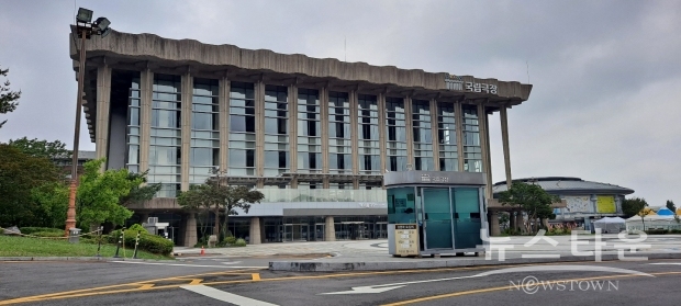 서울 남산 위치 국립극장