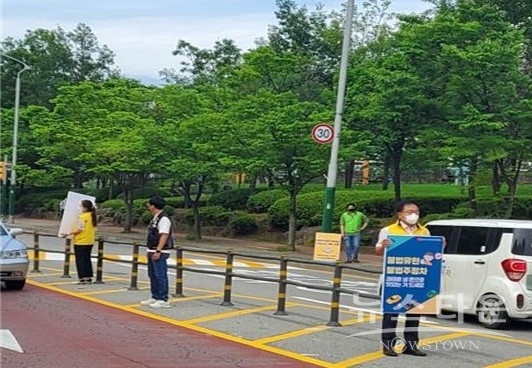 한국보건복지인력개발원 임직원들이 아동안전 교통캠페인 실시(사진 : 한국보건복지인력개발원)